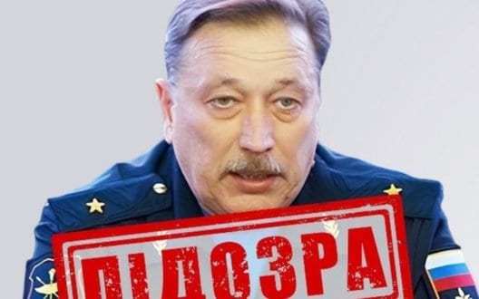 Керував ударами по енергетиці України навесні 2024 року: СБУ повідомила про підозру генералу РФ Новікову