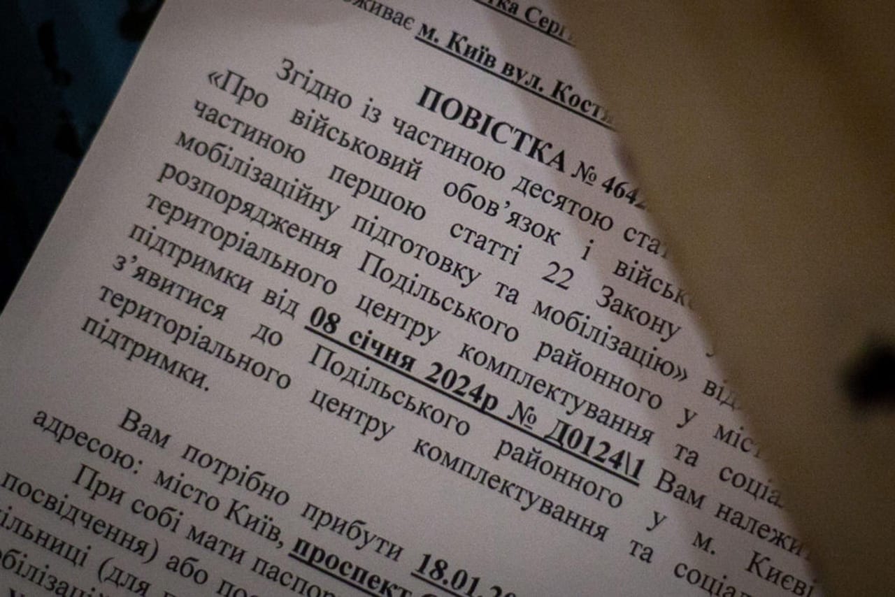 Заява на бронювання не врятувала: у Києві призов водія критичного підприємства визнали законним