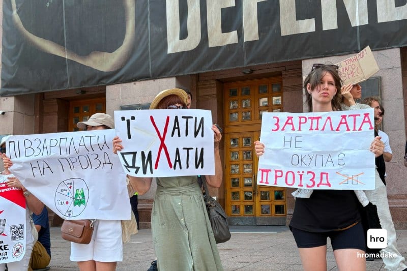 У Києві пройшов протест проти підвищення тарифів на проїзд у громадському транспорті