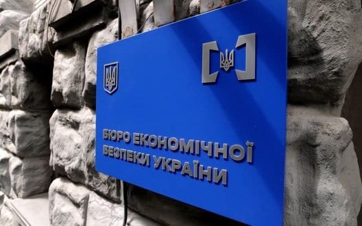 Перезавантаження Бюро економічної безпеки: Цивінський формує нову команду керівного складу
