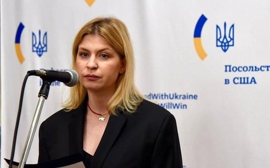Стефанішина досі не внесла 6 млн грн застави у справі про незаконне збагачення, – ВАКС