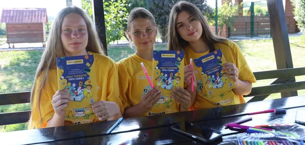 Розпочато реєстрацію на осінню зміну «Блогер Кемп» для дітей, які постраждали від війни