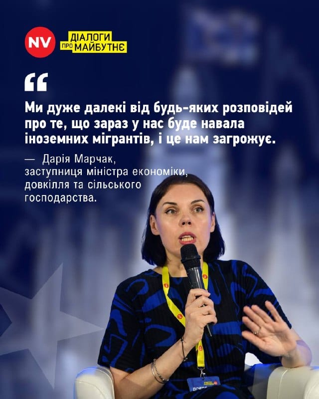 Навали іноземних працівників в Україні не очікується — заступниця міністра економіки