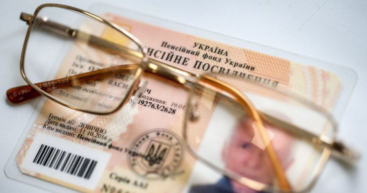 Пенсія під загрозою через помилку в трудовій: як українцям повернути стаж