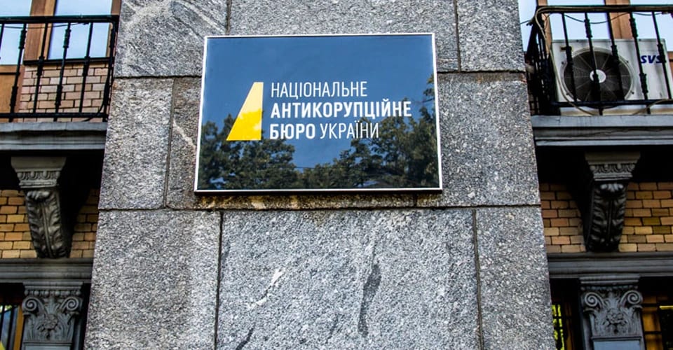 В Україні судитимуть ексрадника ОП та ще двох фігурантів у справі «бек-офісу» в Укрзалізниці
