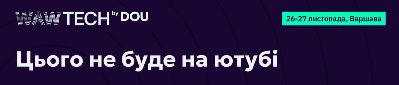 Російські хакери проводять фейкові співбесіди, щоб зламати пристрої українських айтівців