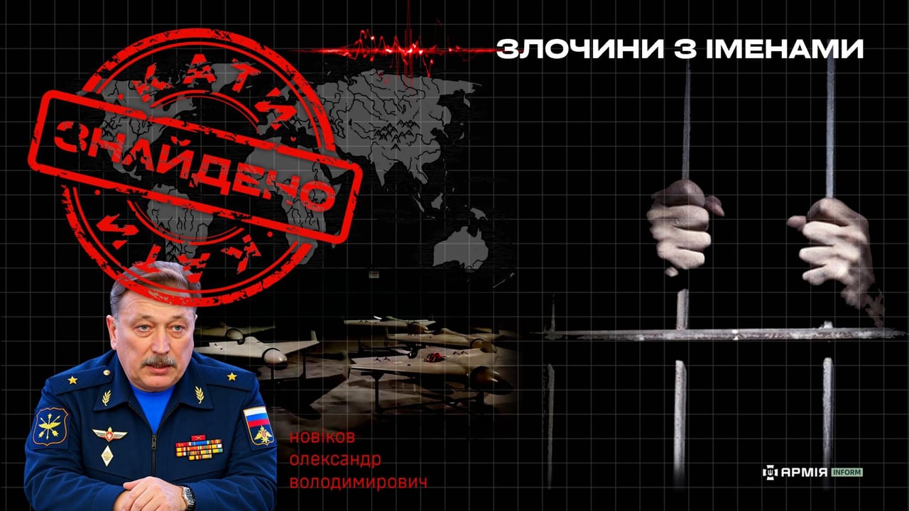 Генерал, який керував ударами «шахедів» по енергетиці України, отримав підозру