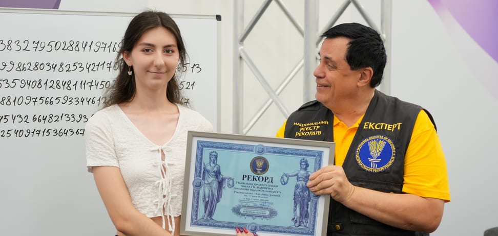 17-річна студентка встановила рекорд України, записавши з пам’яті 400 знаків числа Пі