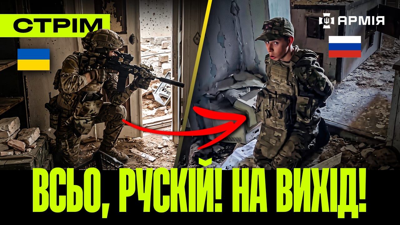 Дрони «Азову» знищили російську колону, ССО взяли полоненого, окупант застряг у вікні: стрім