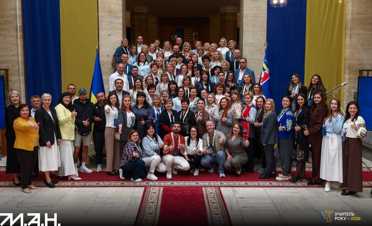 Конкурс "Учитель року – 2027": коли реєстрація та які є номінації