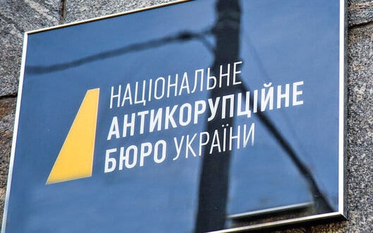 Справа "бек-офісу" Укрзалізниці: НАБУ і САП скерували обвинувальний акт до суду
