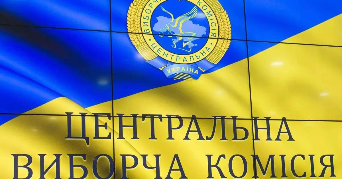 ЦВК визнала нелегітимними вибори до Держдуми РФ на окупованих територіях України