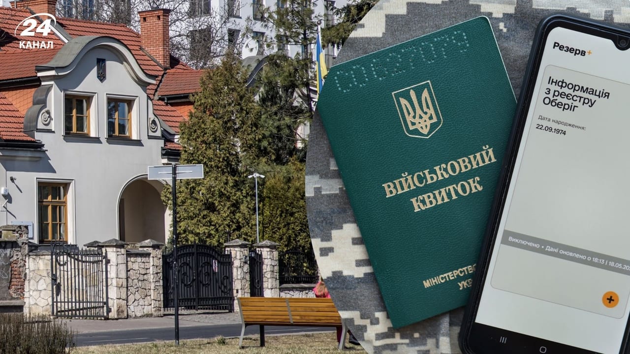 Уряд спростив перевірку військових документів для чоловіків у консульствах за кордоном