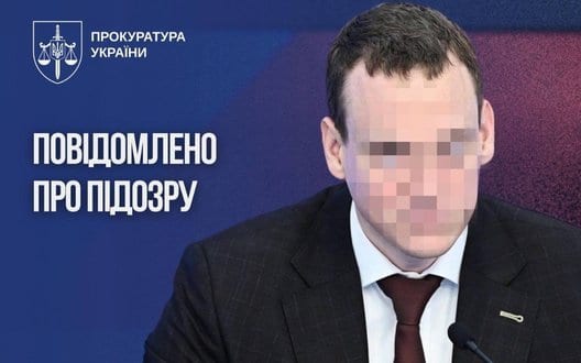Підсанкційному губернатору Рязанської області РФ заочно повідомлено про підозру у фінансуванні армії та депортації дітей — Офіс Генпрокурора