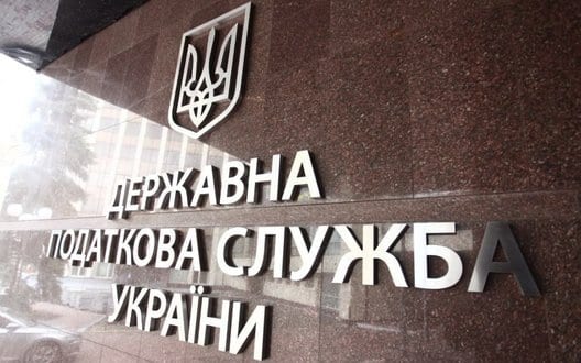 Звільнення від податків через форс-мажор: податкова готує інструкцію для бізнесу
