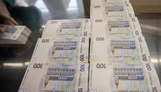 Кабмін надав 19 банкам-кредиторам гарантії на портфельній основі на ₴20,8 мільярда