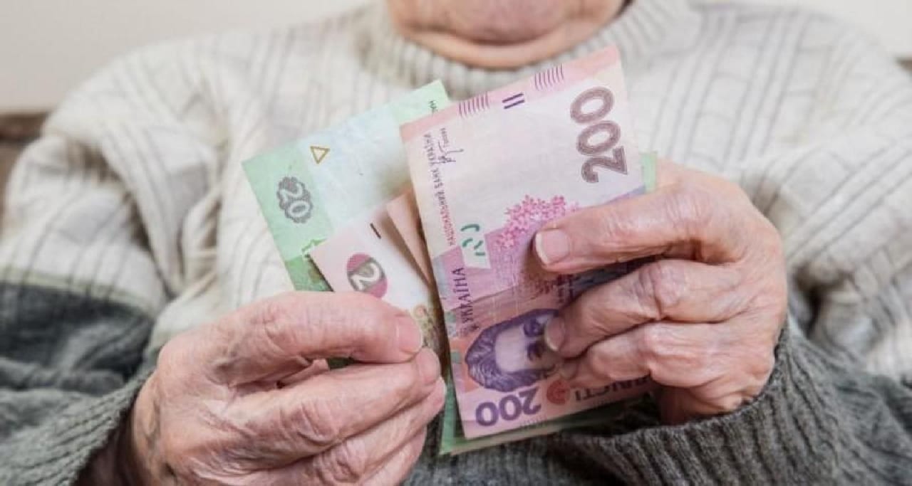 1000 гривень до пенсії після 80 років: кому призначать у вересні щомісячну доплату