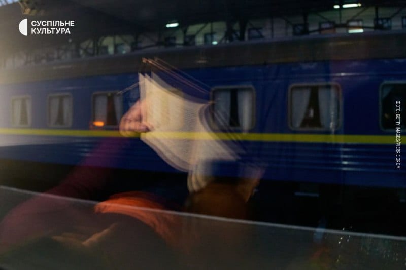 Відтепер пасажири «Укрзалізниці» можуть замовити книжку разом із квитком — вона чекатиме на них на полиці під час старту маршруту
