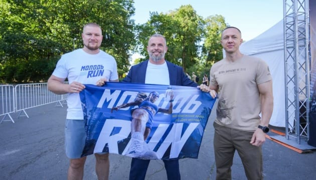 У столиці відбувся масовий забіг «Молодь RUN»