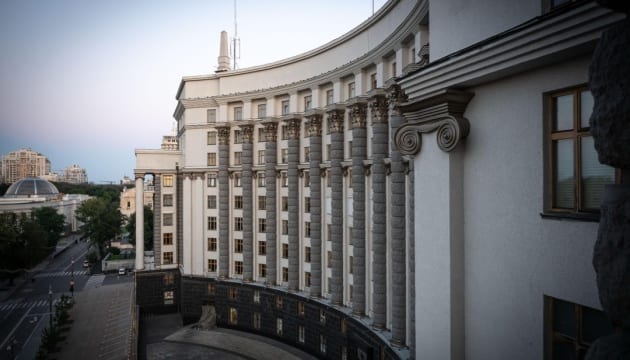 Кабмін переобрав двох членів правління «Гарантованого покупця»