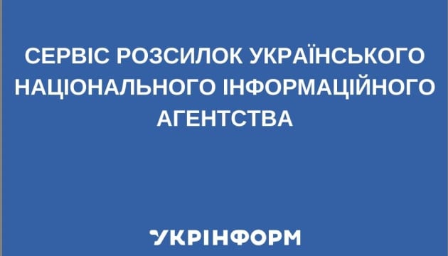 Нацбанк дозволив українцям оплачувати покупки за кордоном із гривневих рахунків