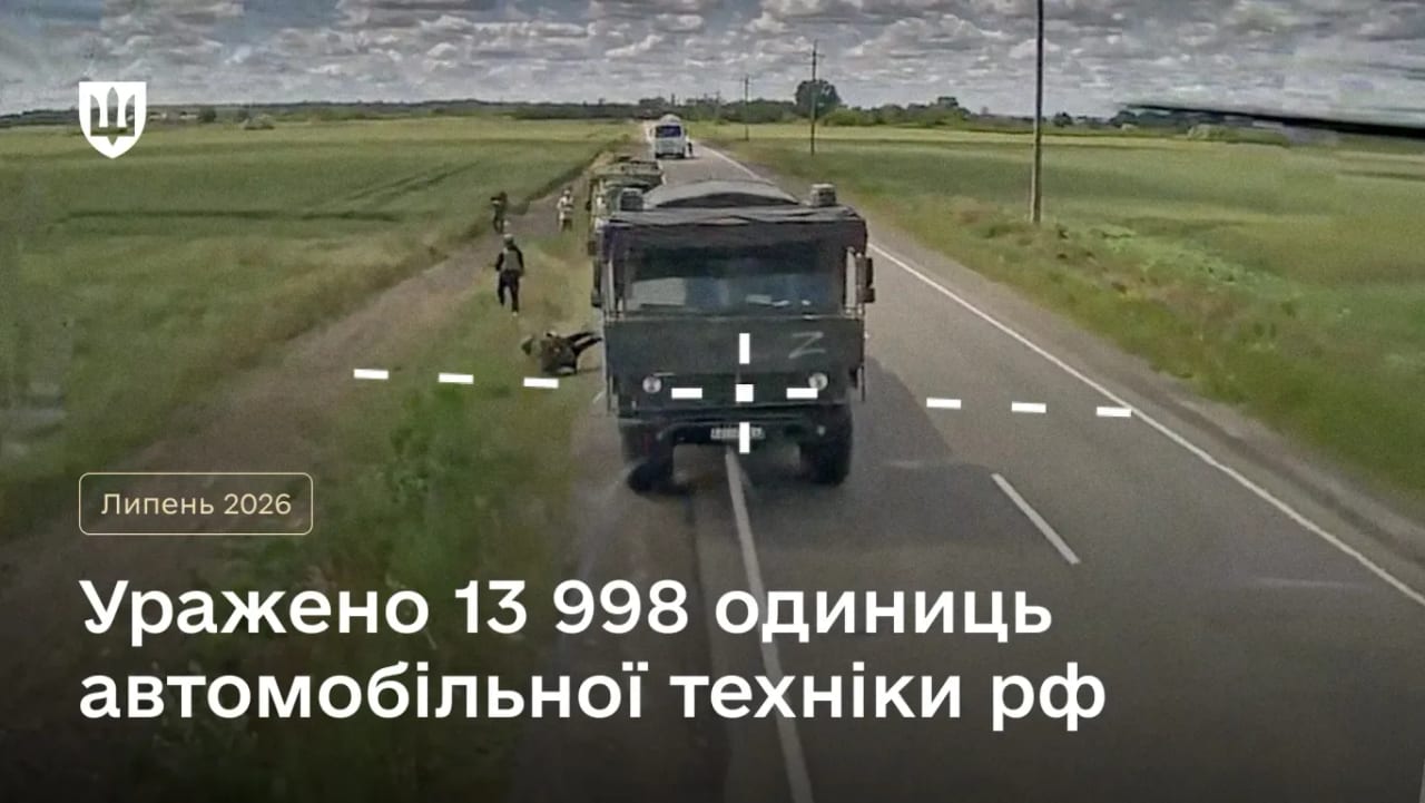 Майже 14 тисяч авто: у липні спалили рекордну кількість транспорту росіян