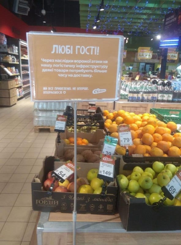 Атаки РФ по складах можуть спричинити зростання цін на продукти — РБК-Україна