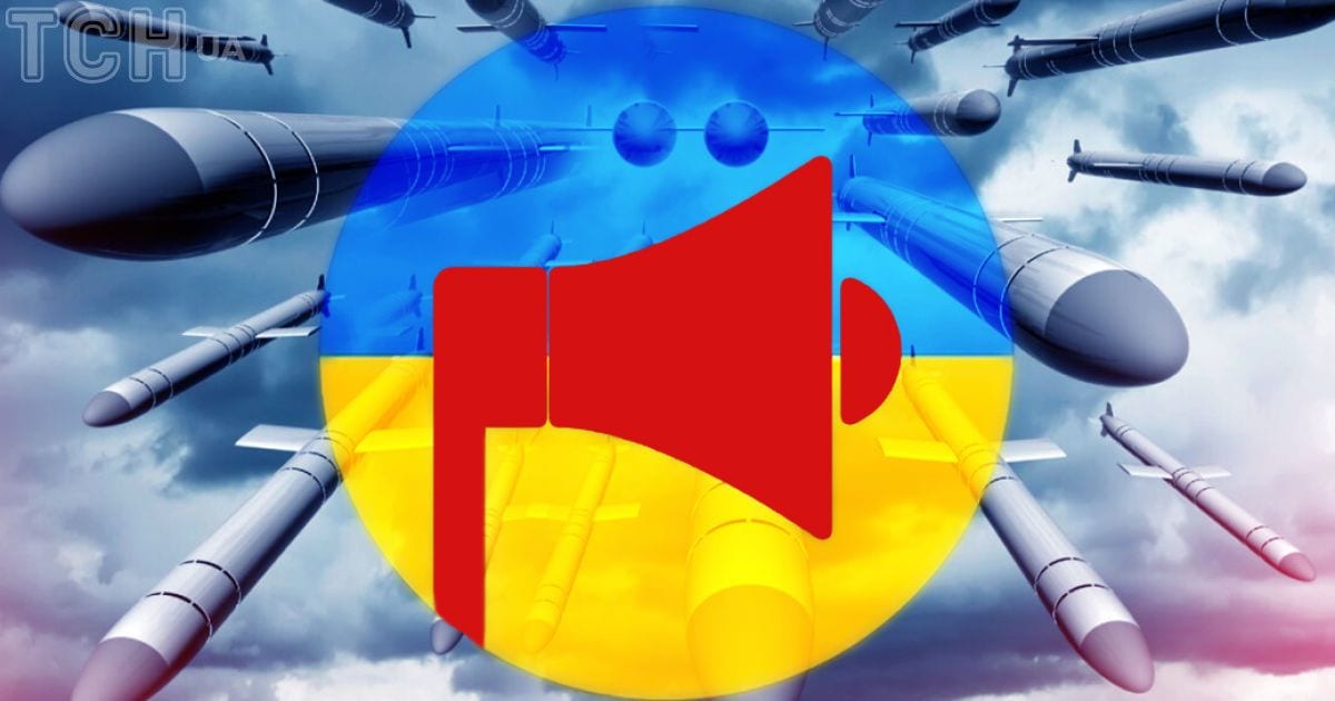 В Україні вдруге за ніч оголосили загрозу балістики: які області під небезпекою