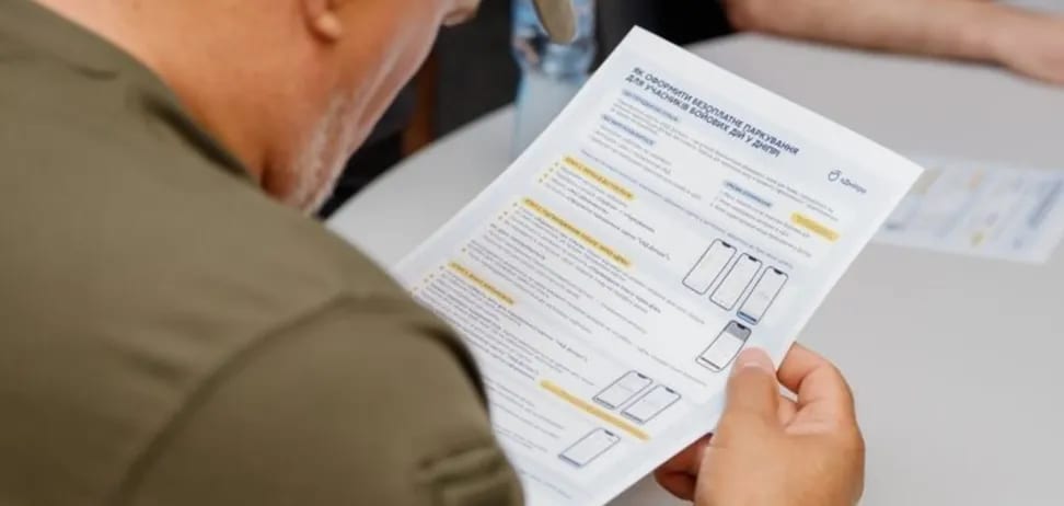 У Дніпрі запровадили безкоштовну парковку для ветеранів через додаток «єДніпро»