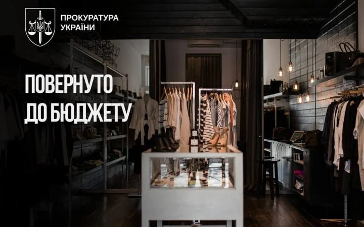 ОГП: на Одещині підприємець не задекларував понад 60 млн грн роялті
