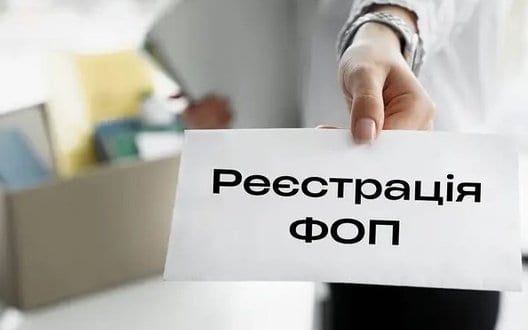 В Україні кількість активних ФОПів зросла до 2,2 мільйонів. ІНФОГРАФІКА