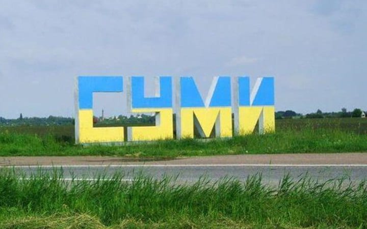 Росіяни атакували дронами Суми: є пошкодження