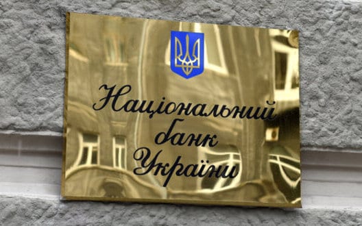 В Україні за пів року провели понад 1,4 мільярда платіжних операцій, – НБУ