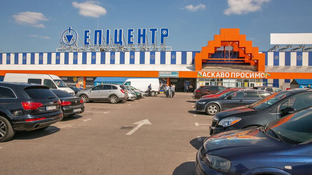 «Епіцентр» просить кредити «5 – 7 – 9%»: великий бізнес розповів, чому потрібна допомога